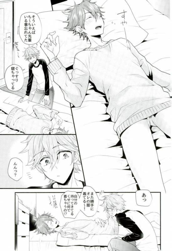 (C91) [Thieft Cat (NORIKO)] Ore no Kawaii Onaho Senpai 7 (Ensemble Stars!)_03