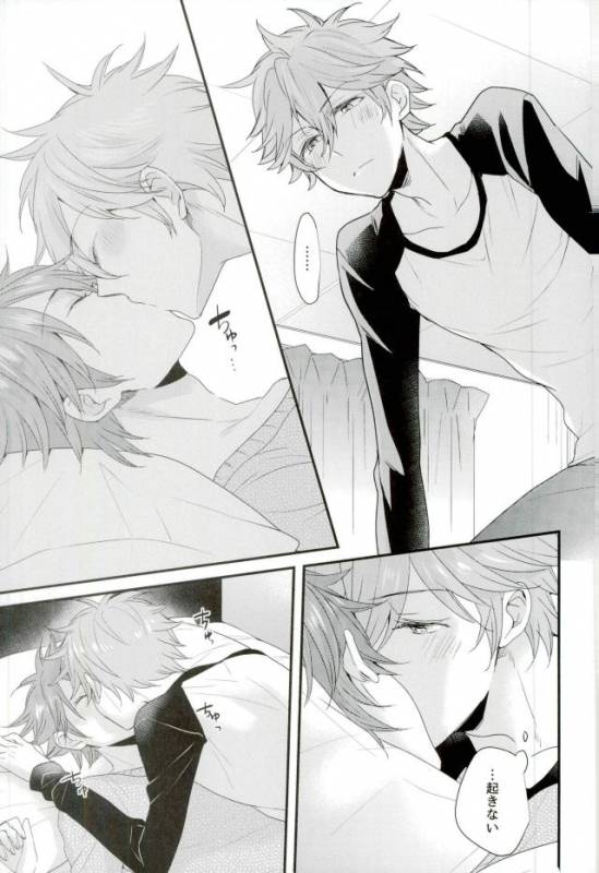 (C91) [Thieft Cat (NORIKO)] Ore no Kawaii Onaho Senpai 7 (Ensemble Stars!)_05