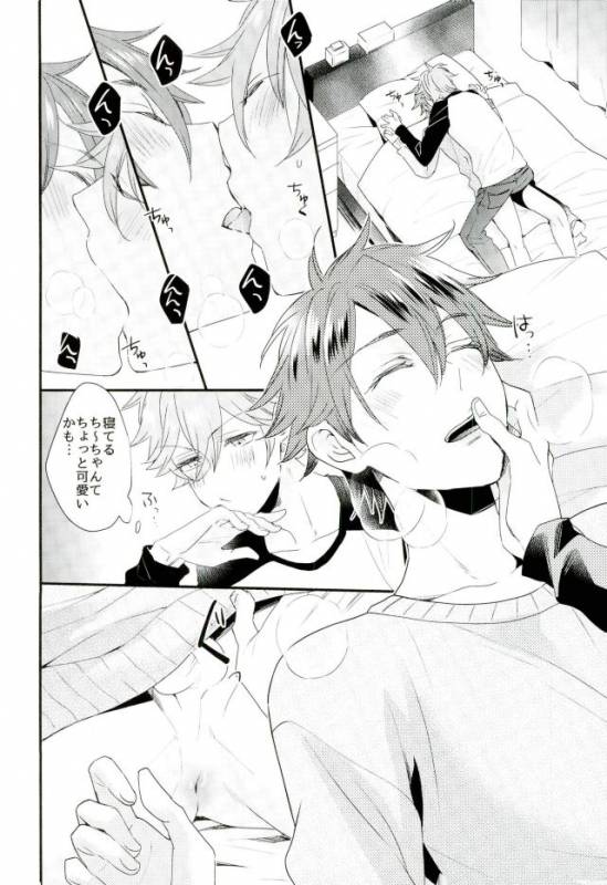 (C91) [Thieft Cat (NORIKO)] Ore no Kawaii Onaho Senpai 7 (Ensemble Stars!)_06