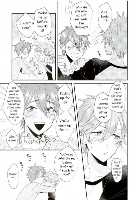 (C91) [Thieft Cat (NORIKO)] Ore no Kawaii Onaho Senpai 7 (Ensemble Stars!) [English] [Anzu]_13