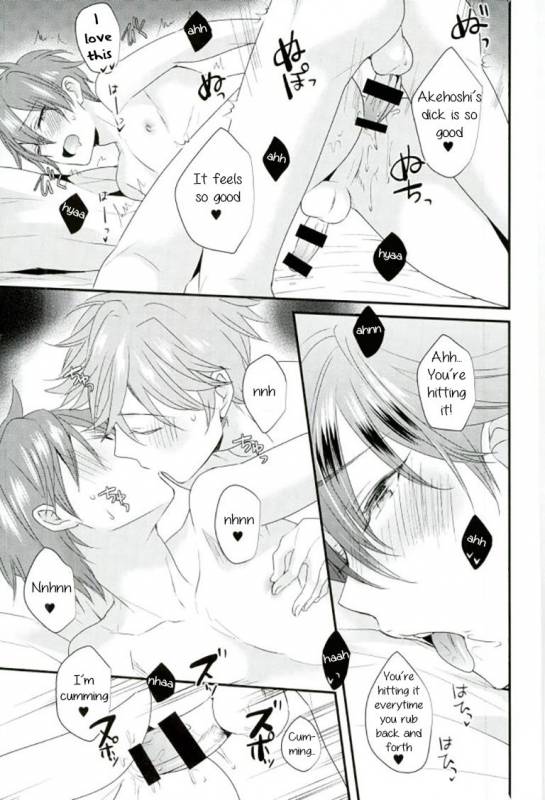 (C91) [Thieft Cat (NORIKO)] Ore no Kawaii Onaho Senpai 7 (Ensemble Stars!) [English] [Anzu]_15