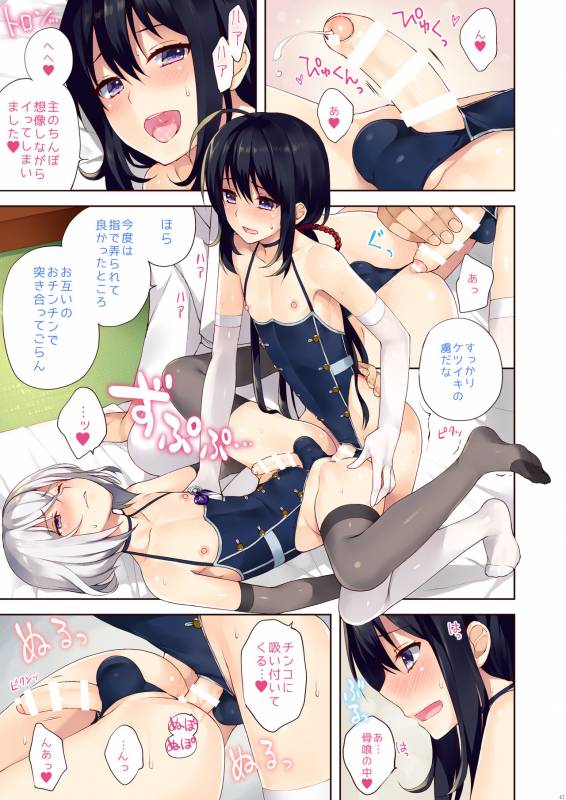 (C91) [candy paddle (nemunemu)] OTOKONOKO Matome Hon 2013-2015+α_046
