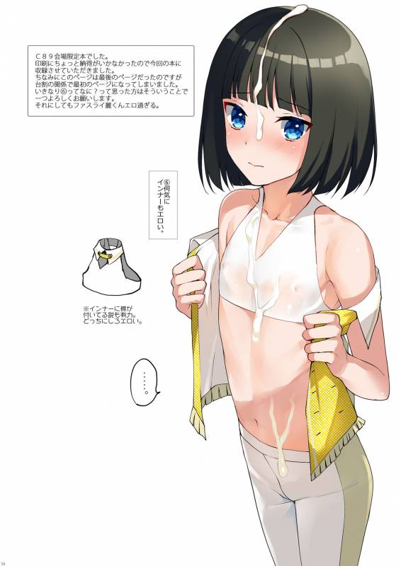 (C91) [candy paddle (nemunemu)] OTOKONOKO Matome Hon 2013-2015+α_069