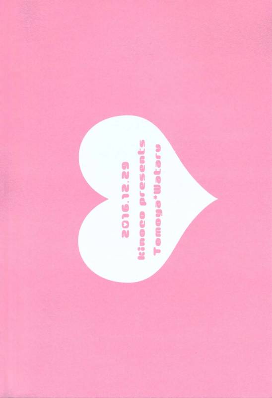 (C91) [kinoco (Eno)] Can't Take My Eyes Off You!! (Ensemble Stars!) [Chinese] [瑞树汉化组]_30