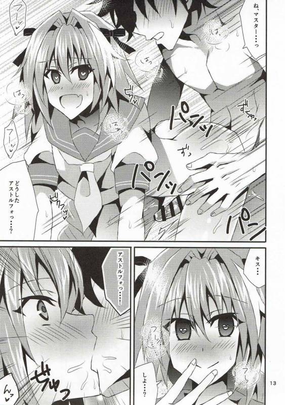 (C92) [Akino Melpa (Akino Melpa)] Sailor Fuku o Nugasanaide (FateGrand Order)_10