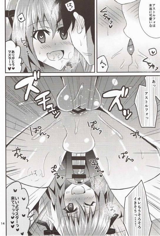 (C92) [Akino Melpa (Akino Melpa)] Sailor Fuku o Nugasanaide (FateGrand Order)_11