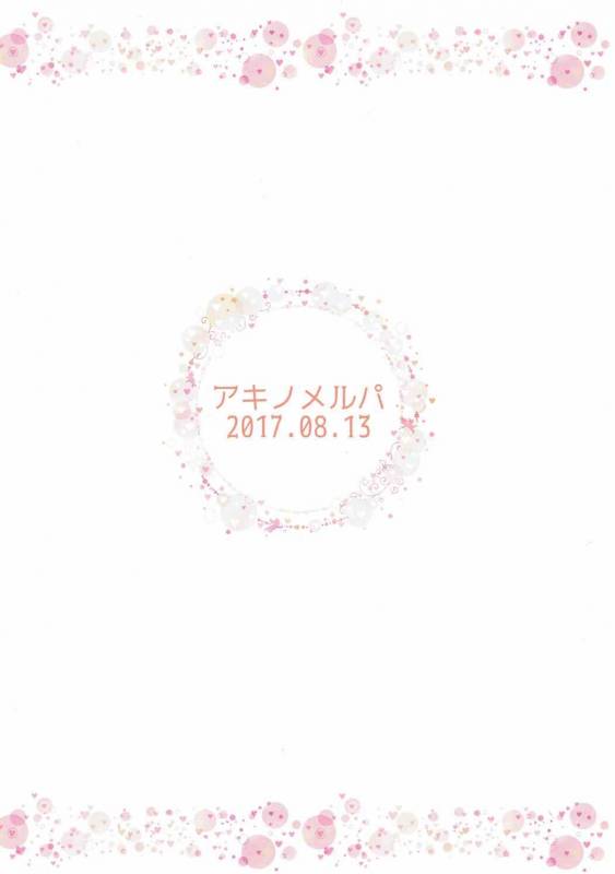 (C92) [Akino Melpa (Akino Melpa)] Sailor Fuku o Nugasanaide (FateGrand Order)_15