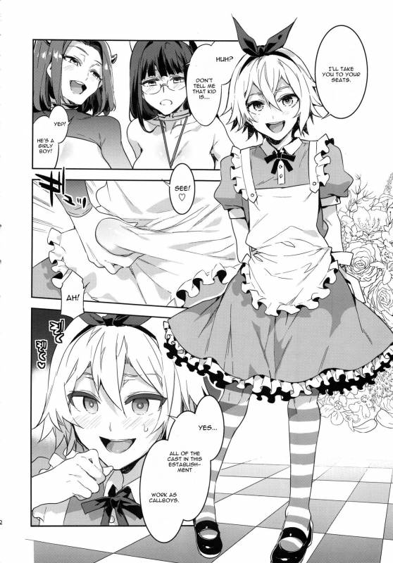 (C92) [Alice no Takarabako (Mizuryu Kei)] Oideyo! Mizuryu Kei Land the 6th Day [English] [CGrasca_10