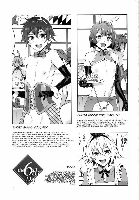 (C92) [Alice no Takarabako (Mizuryu Kei)] Oideyo! Mizuryu Kei Land the 6th Day [English] [CGrasca_31