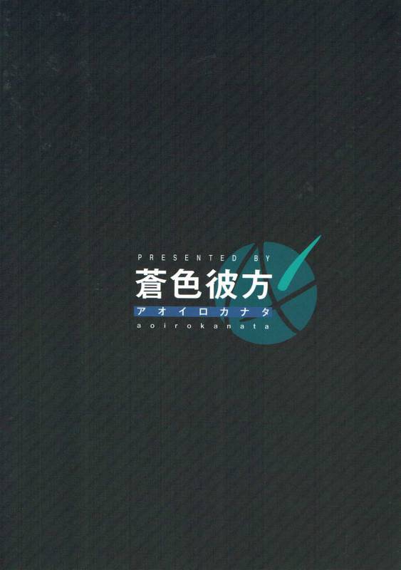 (C92) [Aoirokanata (Shikitani Asuka)] Saimin de Sukina Musume to Pet na S_19