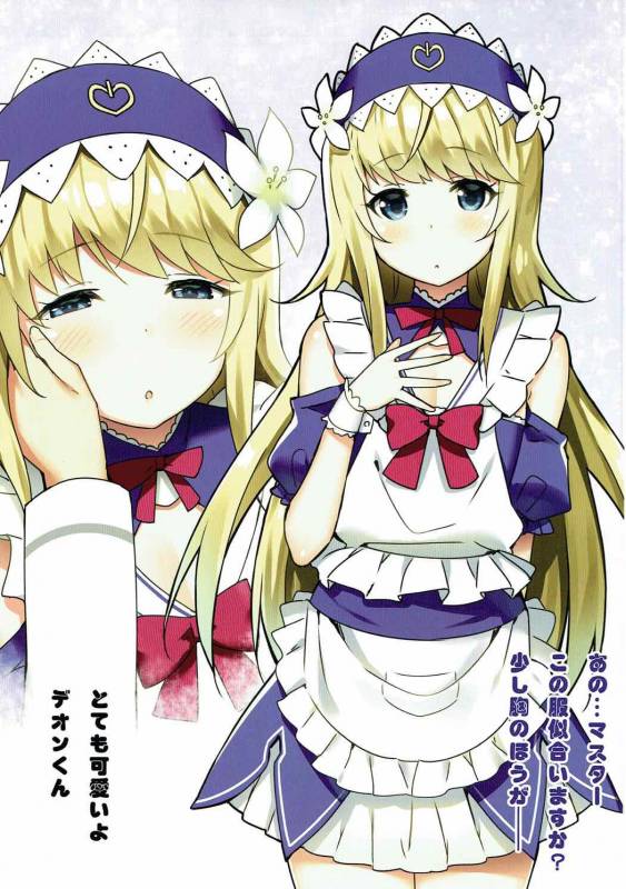 (C92) [Candy Club (Sky)] Risei ga Fukitobisou! (FateGrand Order)_09