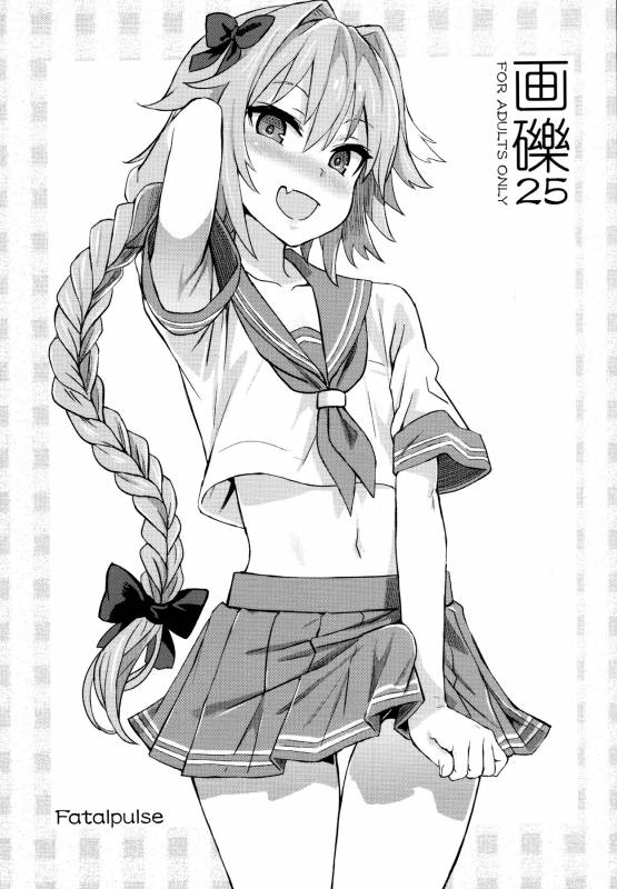 (C92) [Fatalpulse (Asanagi)] Gareki 25 (Various) [English]_0