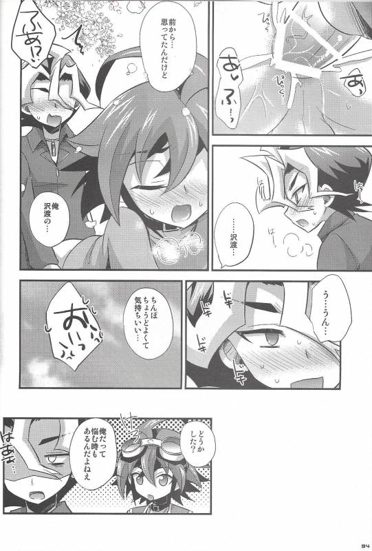 (C92) [HEATWAVE (Kaitou Yuuhi)] HWAV2 (Yu-Gi-Oh! ARC-V)_032