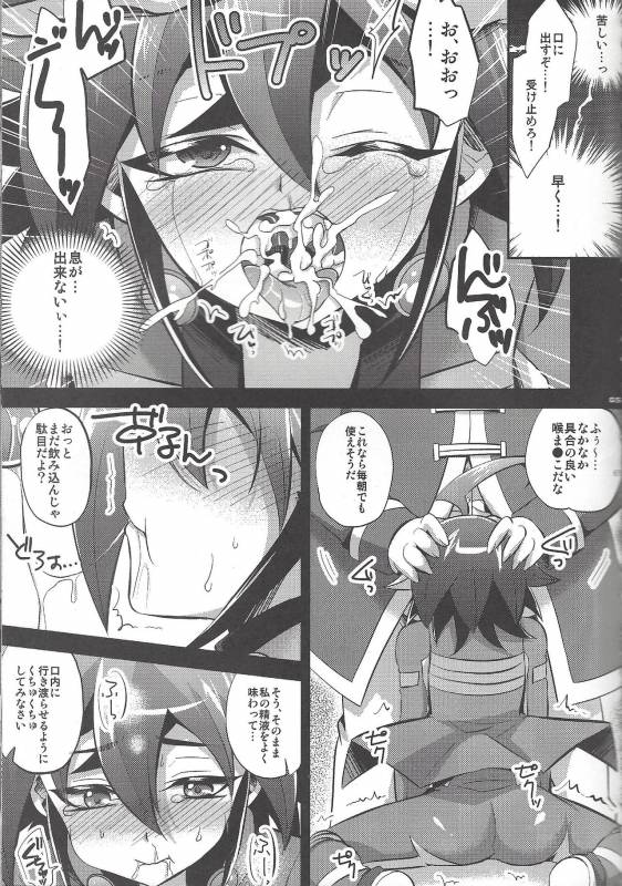 (C92) [HEATWAVE (Kaitou Yuuhi)] HWAV2 (Yu-Gi-Oh! ARC-V)_063