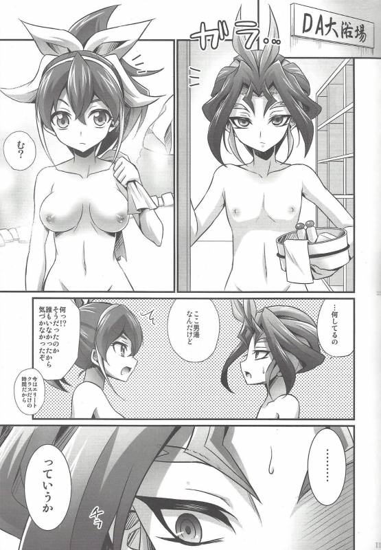 (C92) [HEATWAVE (Kaitou Yuuhi)] HWAV2 (Yu-Gi-Oh! ARC-V)_109