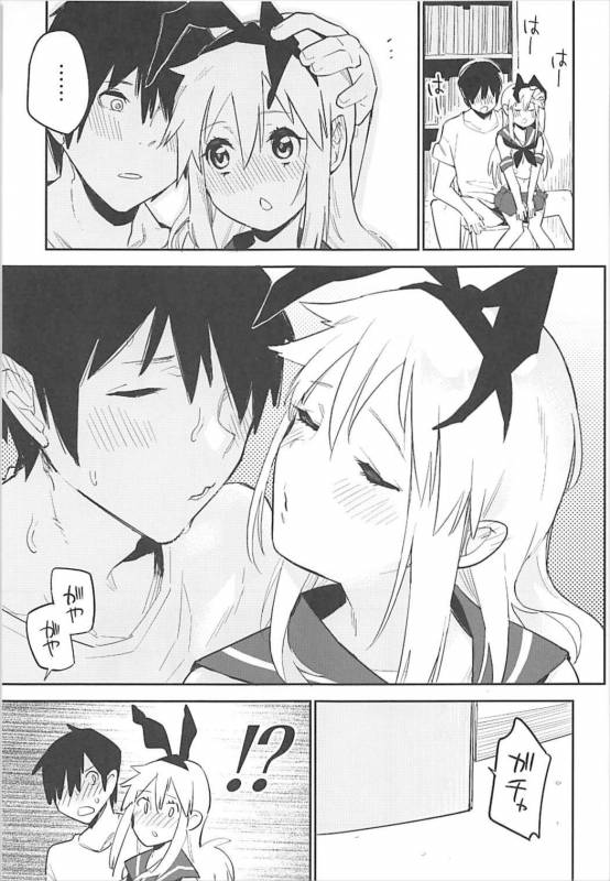 (C92) [Kabuttari Kaburanakattari (Seihoukei)] OtaCir no Shimakaze-kun (Kantai Collection -KanCol_21