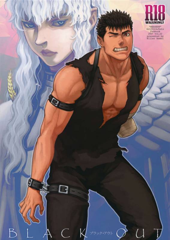 (C92) [Killer Bambi (Matsumoto Inaki)] Black Out (Berserk)_00
