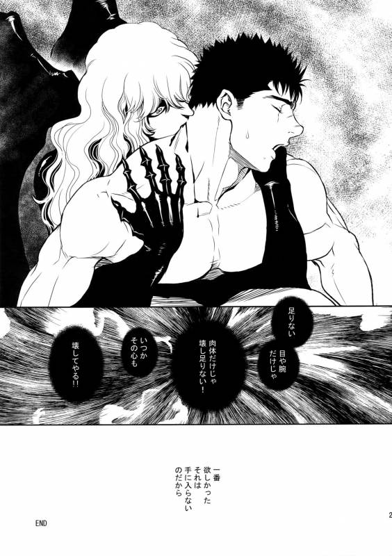 (C92) [Killer Bambi (Matsumoto Inaki)] Black Out (Berserk)_21