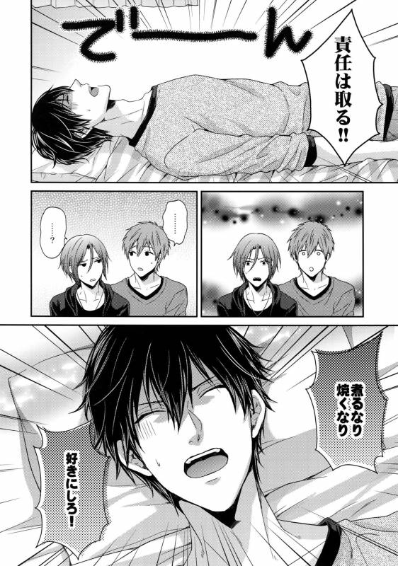 (C92) [Karaage Of The Year (Karaage Muchio)] Otonamuke Free! no Freedom na Matome (Free!)_066