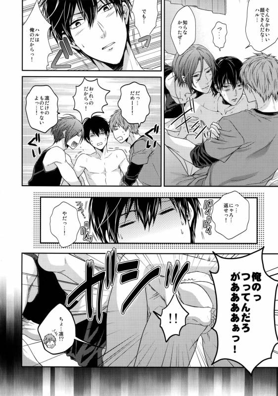 (C92) [Karaage Of The Year (Karaage Muchio)] Otonamuke Free! no Freedom na Matome (Free!)_074