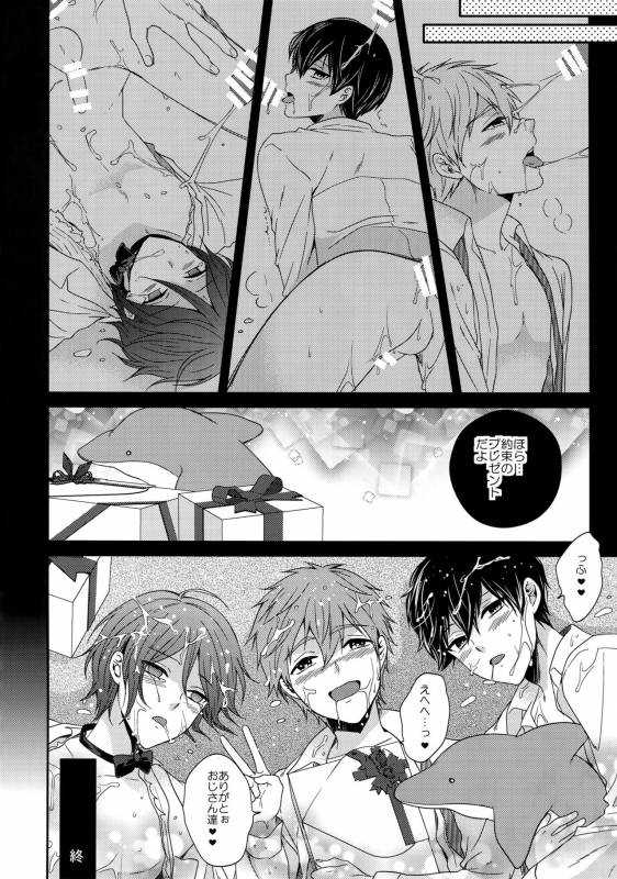 (C92) [Karaage Of The Year (Karaage Muchio)] Otonamuke Free! no Freedom na Matome (Free!)_096