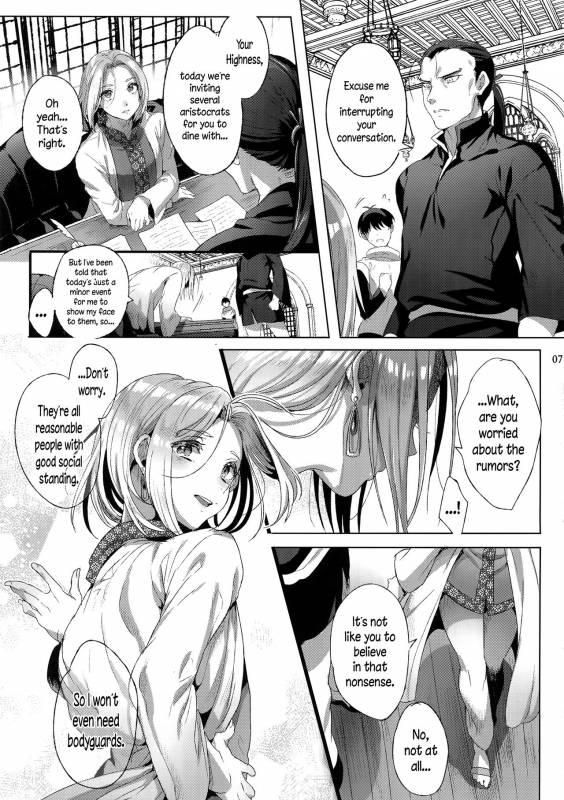 (C92) [Kuromisakaijou (Ikezaki Misa)] Niedenka After - Sacrifice Prince After (Arslan S_05