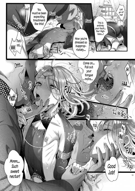 (C92) [Kuromisakaijou (Ikezaki Misa)] Niedenka After - Sacrifice Prince After (Arslan S_13