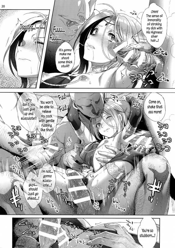 (C92) [Kuromisakaijou (Ikezaki Misa)] Niedenka After - Sacrifice Prince After (Arslan S_18