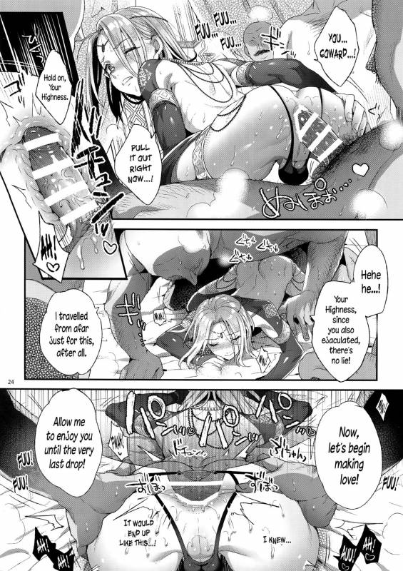 (C92) [Kuromisakaijou (Ikezaki Misa)] Niedenka After - Sacrifice Prince After (Arslan S_22
