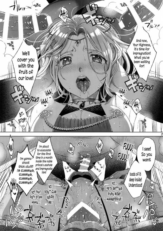(C92) [Kuromisakaijou (Ikezaki Misa)] Niedenka After - Sacrifice Prince After (Arslan S_27