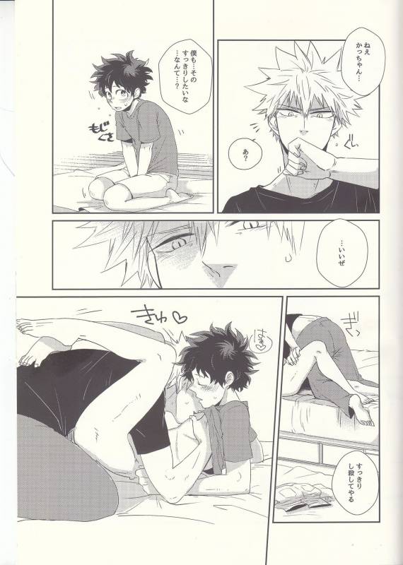 (C92) [Kuzutetsu (Nasuo)] Furenaba Ochin (Boku no Hero Academia)_11