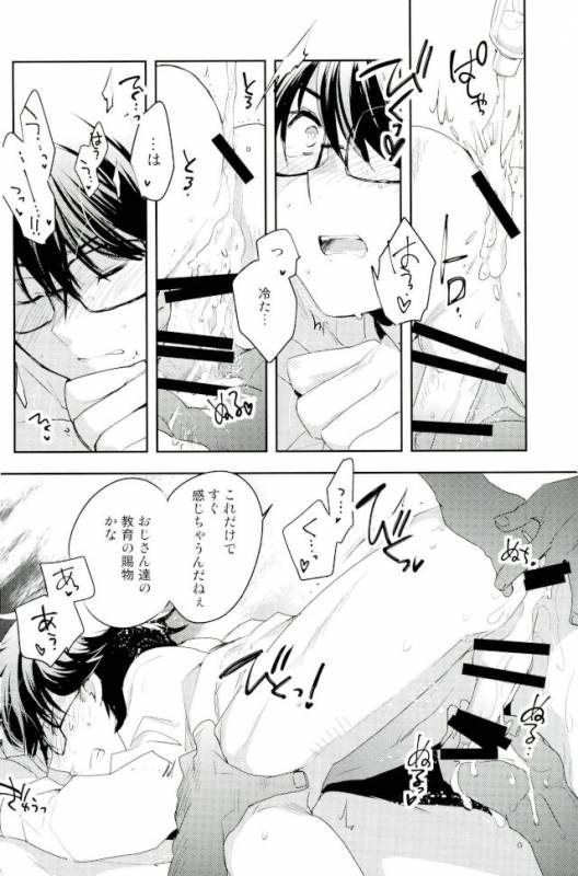 (C92) [LEFT (ore)] Kiss (Daiya no Ace)_02