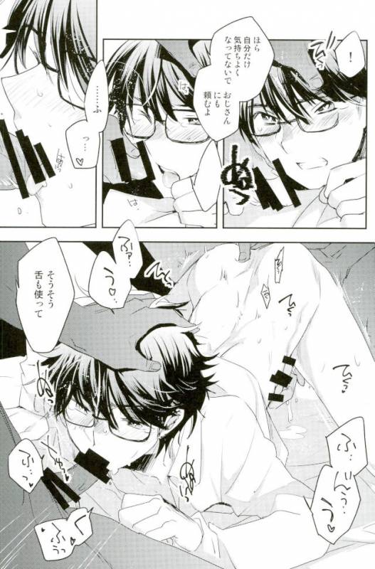 (C92) [LEFT (ore)] Kiss (Daiya no Ace)_03