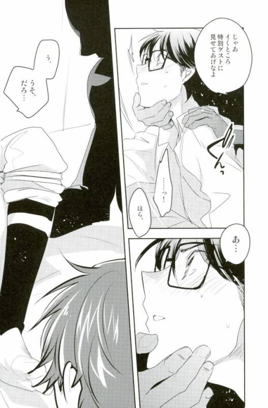 (C92) [LEFT (ore)] Kiss (Daiya no Ace)_06