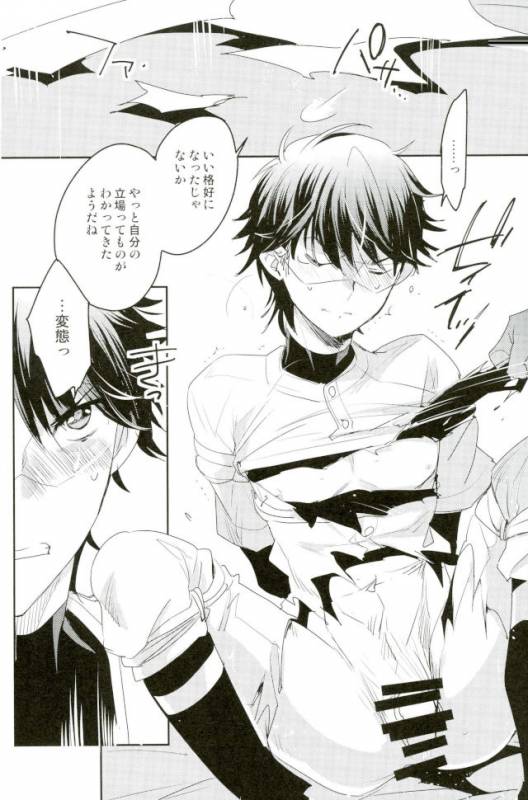 (C92) [LEFT (ore)] Kiss (Daiya no Ace)_12