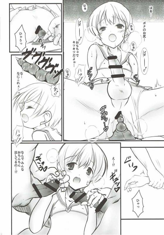 (C92) [Machednia (Sachuma)] Lebe-kyun ga Ecchi Nanode! (Kantai Collection -KanColle-)_08