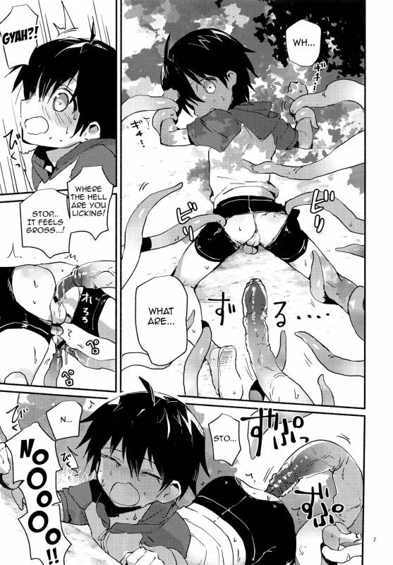 (C92) [Nikomutoko (Nabenco)] Natsu no Himitsu no Tomodachi wa __   My _05