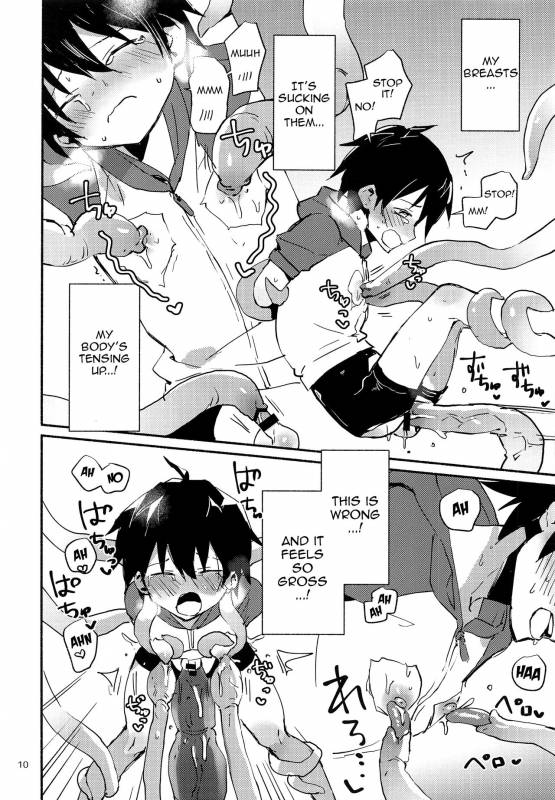 (C92) [Nikomutoko (Nabenco)] Natsu no Himitsu no Tomodachi wa __   My _08