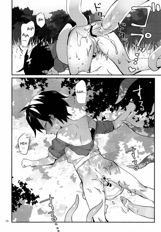 (C92) [Nikomutoko (Nabenco)] Natsu no Himitsu no Tomodachi wa __   My _14