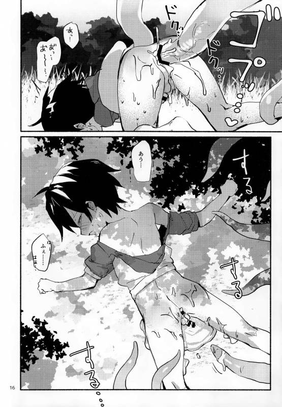 (C92) [Nikomutoko (Nabenco)] Natsu no Himitsu no Tomodachi wa__14