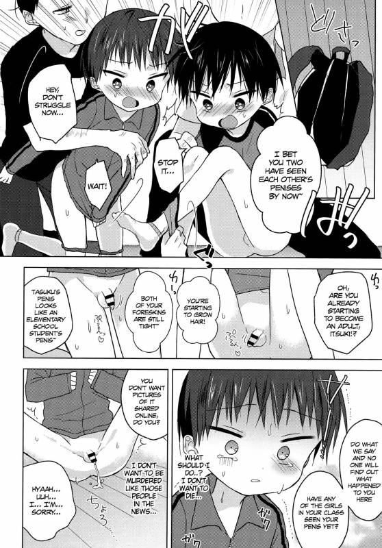 (C92) [OS tokku (Shikimura)] Sayonara Seishun [English] [Shotachan]_20