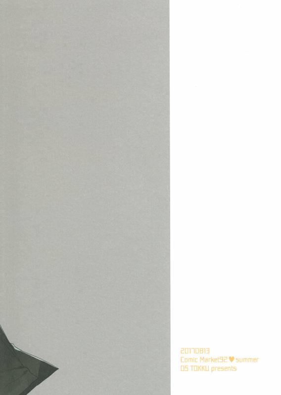 (C92) [OS tokku (Shikimura)] Sayonara Seishun [English] [Shotachan]_37