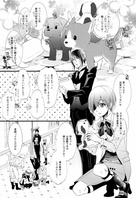 (C92) [Pink Kitten (Naokichi.)] Calling (Black Butler)_04