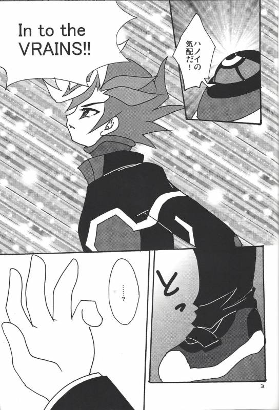 (C92) [Planetary (Hoshiduki Akira)] Ai no Kyouki (Yu-Gi-Oh! VRAINS)_01