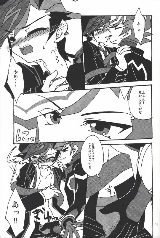 (C92) [Planetary (Hoshiduki Akira)] Ai no Kyouki (Yu-Gi-Oh! VRAINS)_09
