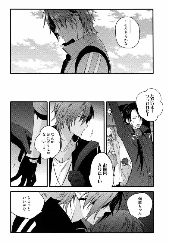 (C92) [QQaid (Nekoyama Kuro)] Hanatsuzuri Ichi (Touken Ranbu)_031