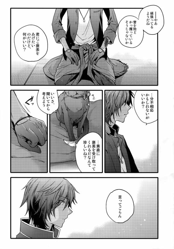 (C92) [QQaid (Nekoyama Kuro)] Hanatsuzuri Ichi (Touken Ranbu)_049