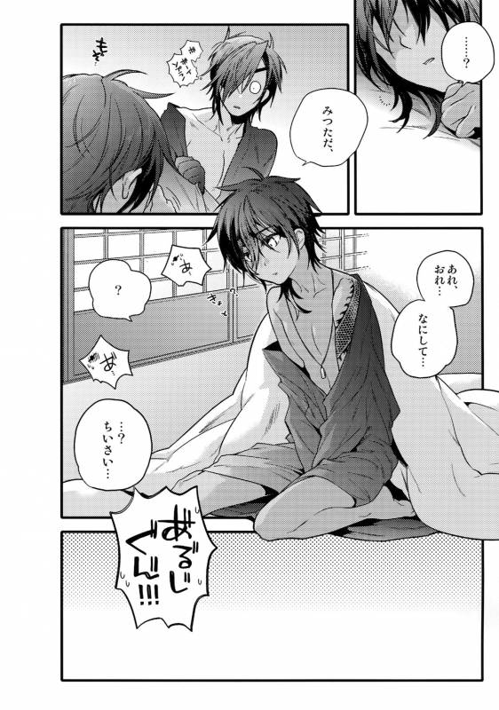 (C92) [QQaid (Nekoyama Kuro)] Hanatsuzuri Ichi (Touken Ranbu)_061