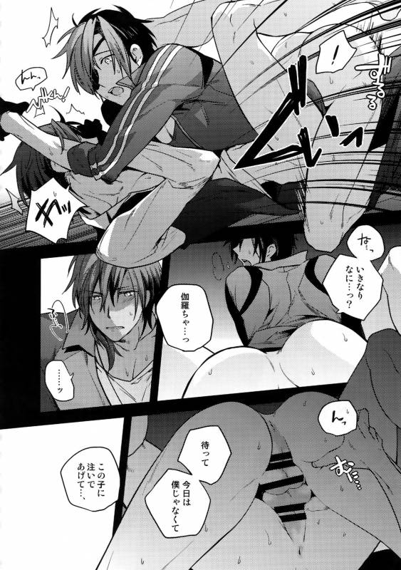 (C92) [QQaid (Nekoyama Kuro)] Hanatsuzuri Ichi (Touken Ranbu)_098