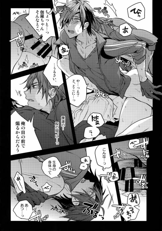 (C92) [QQaid (Nekoyama Kuro)] Hanatsuzuri Ichi (Touken Ranbu)_099